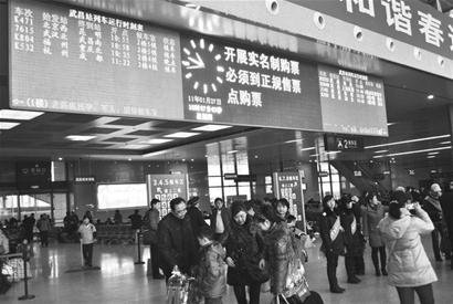 武汉春运落下帷幕 今起普通列车取消实名售票