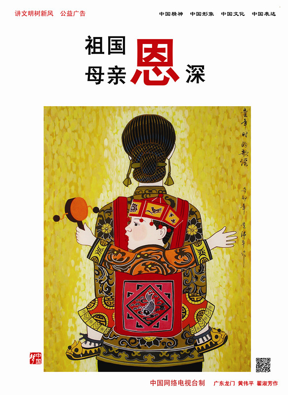 点击查看高清原图