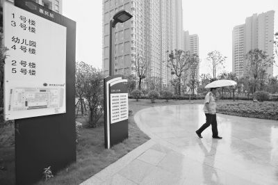 武汉启动保障房体系重大变革 夹心层首享保障房