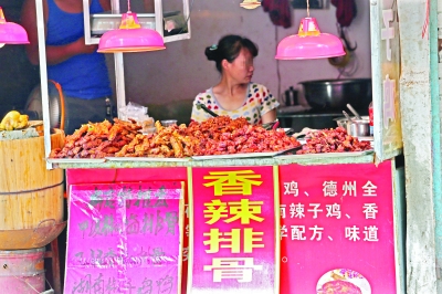 点击查看高清原图