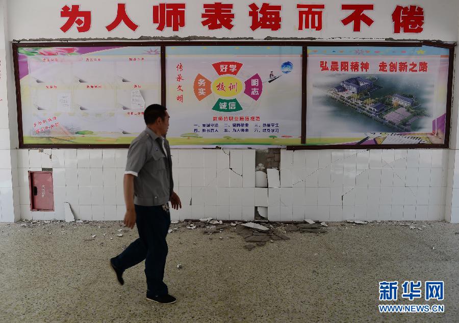 点击查看高清原图