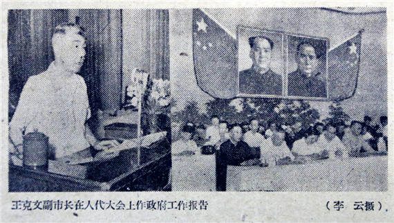 四届人大及其常委会1961-1962