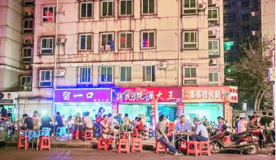 点击查看高清原图