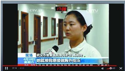 武汉女护士泰国救人引关注 央视新闻两分钟再现过程