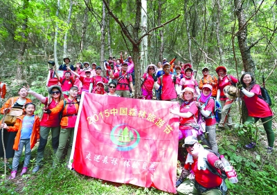 2015中国森林旅游节 首站黄陂西峰尖_焦点图