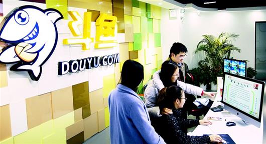 中国最具投资价值企业50强榜单公布，武汉斗鱼名列第一