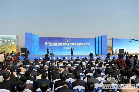 长江存储科技有限责任公司成立，总投资1600亿元