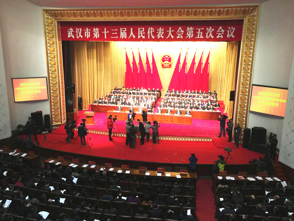 今日上午9时 武汉市十三届人大五次会议开幕