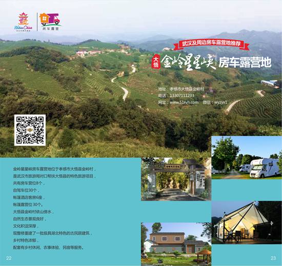 点击查看高清原图