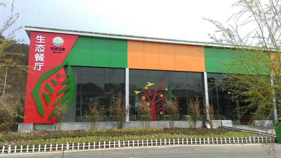 点击查看高清原图