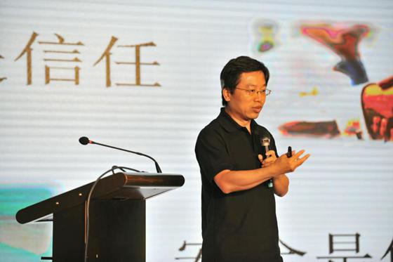“提高网络素养，争做中国好网民”论坛