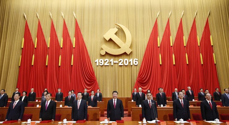 庆祝中国共产党成立95周年大会 在京隆重举行