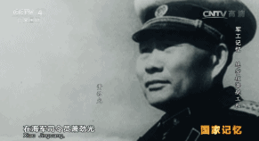 习近平总书记请他坐到身旁 国家记忆带你走近核潜艇之父黄旭华