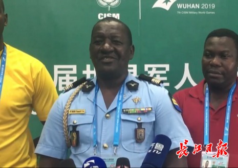 加蓬代表团团长：武汉军运会处处有惊喜