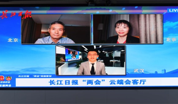 向总书记汇报的两位全国人大代表，走进长江日报“两会”云端会客厅，总书记的话深深印在了我心里